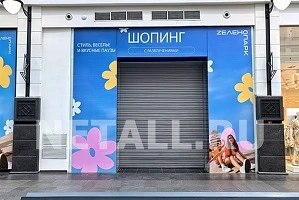 В «Зеленопарке» закрылись Modis, бывшие Cropp, House и другие магазины