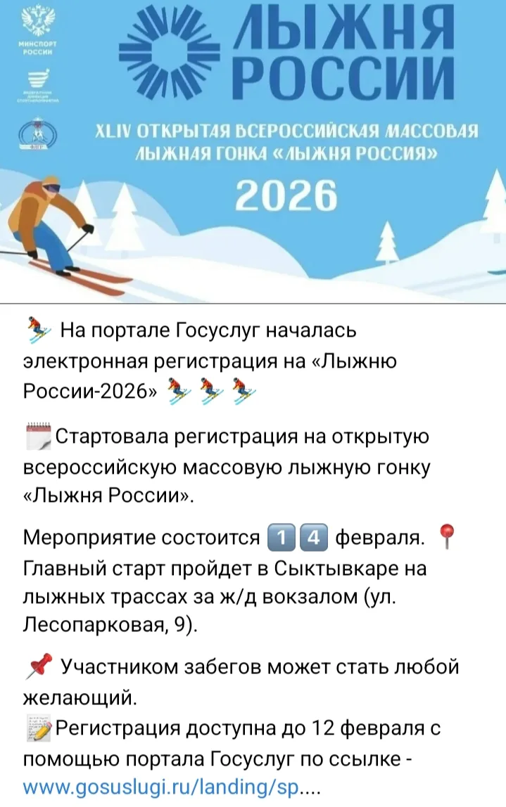 Медиа публикации