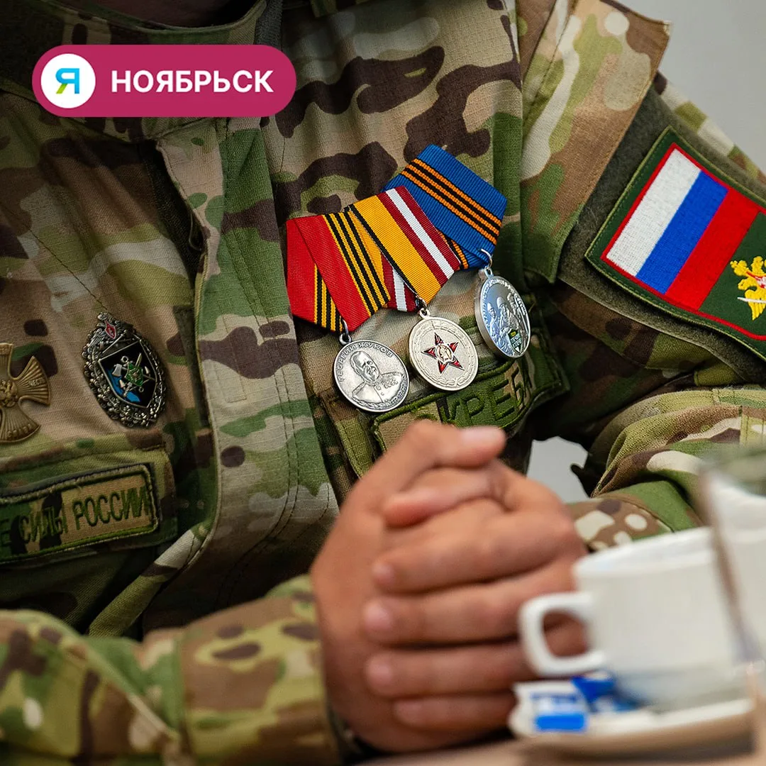 🇷🇺 На Ямале расширят поддержку бойцов СВО и их родных