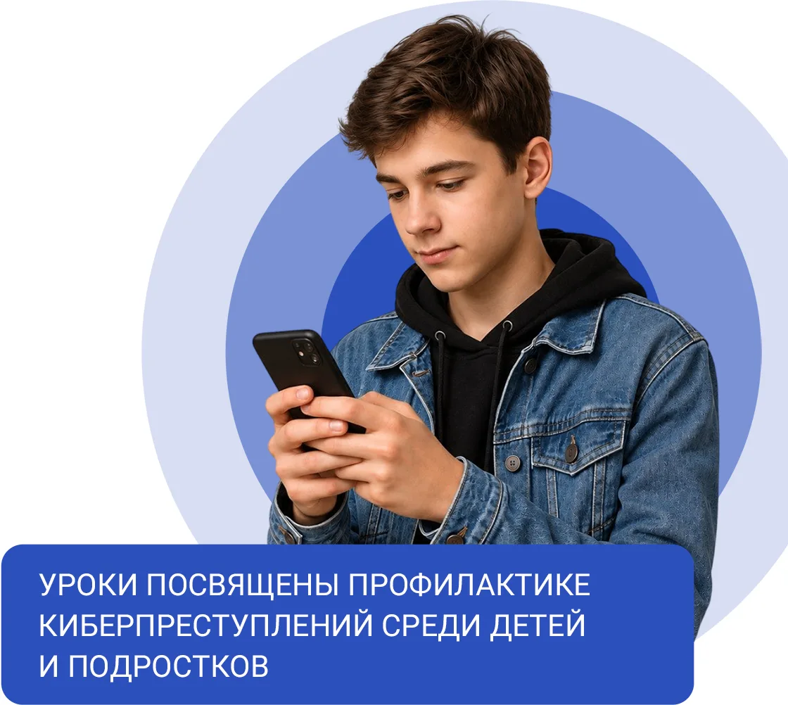 Уполномоченный при Президенте РФ по правам ребенка Мария Львова-Белова, УБК МВД России ...