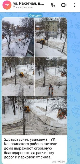 Благодарим жителей Канавинского района за обратную связь и добрые слова в адрес нашей домоуправляюще