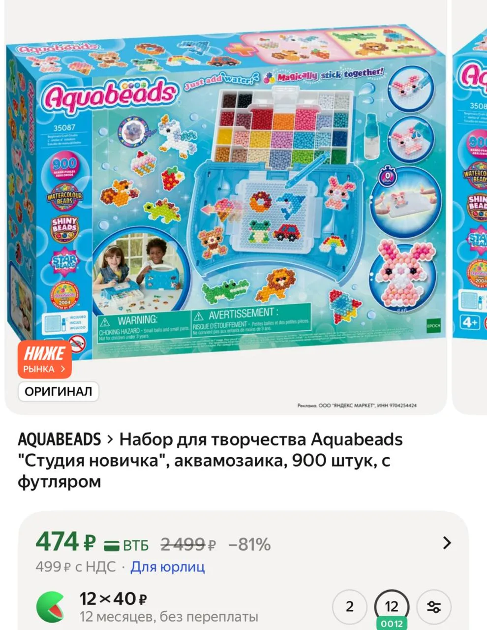 ⁣⁣⁣⁣⁣https://market.yandex.ru/cc/ApjNGn?erid=5jtCeReNx12oajzgzzC1Hbv
