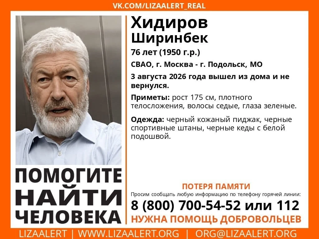 Админ опубликуй пожалуйста
============================ 
Чехов в Мах - [контакт скрыт] работает без 