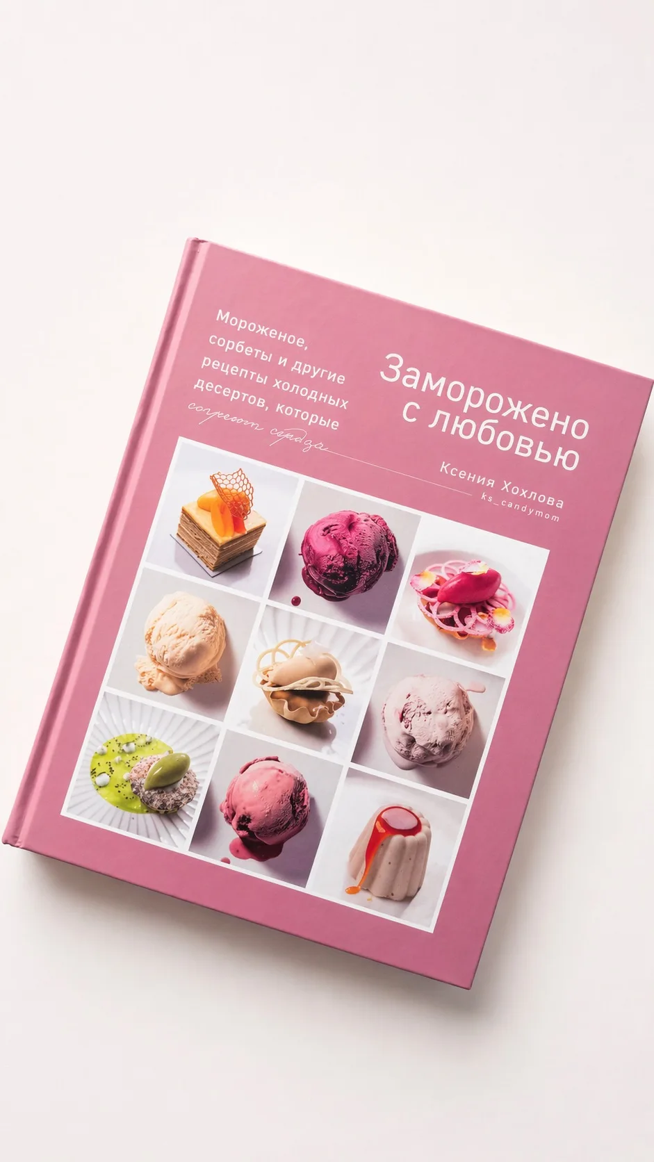 Дорогие коллеги!