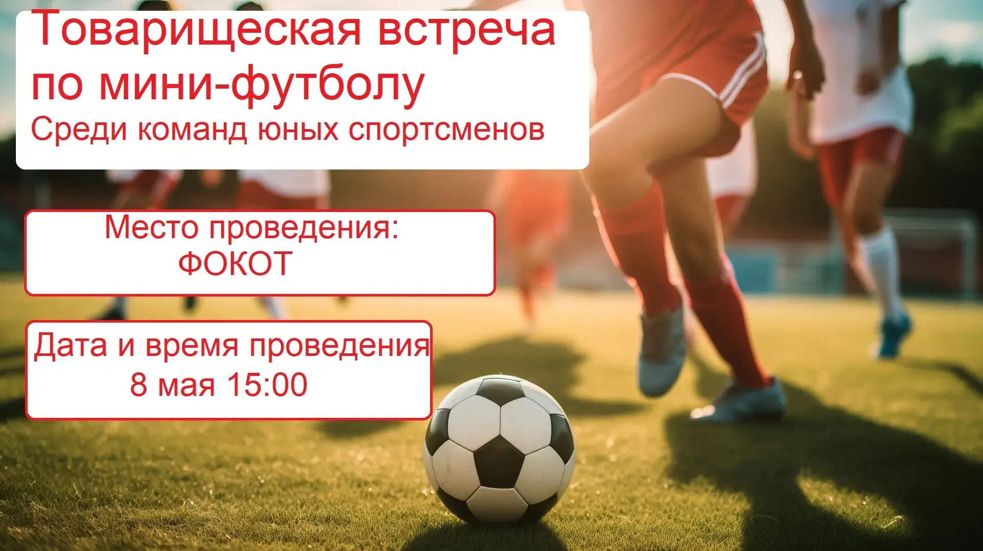 📢 Внимание! Уважаемые жители р.п. Духовницкое и Духовницкого района!