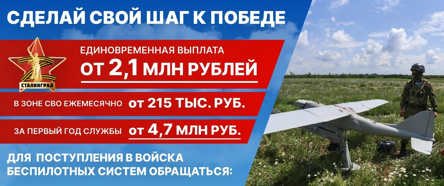 Военный комиссариат города Серафимович, Серафимовичского и Клетского районов Волгоградской области п