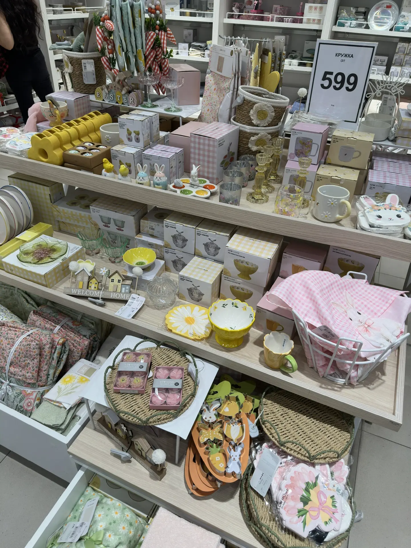 Очень милая весенняя коллекция для дома в LC Waikiki 🌸   От покупок посуды остановила только жуткая 