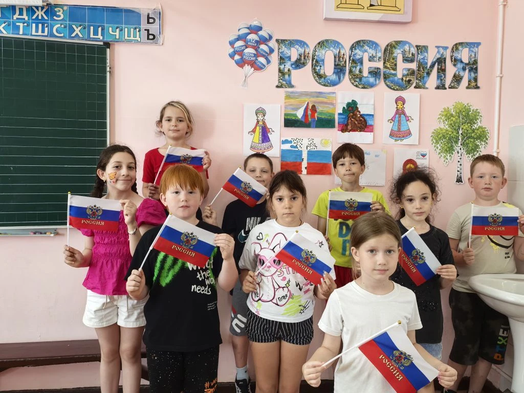 🇷🇺 12 июня — День России!

🎈Ежегодно 12 июня вся наша страна отмечает государственный праздник — 