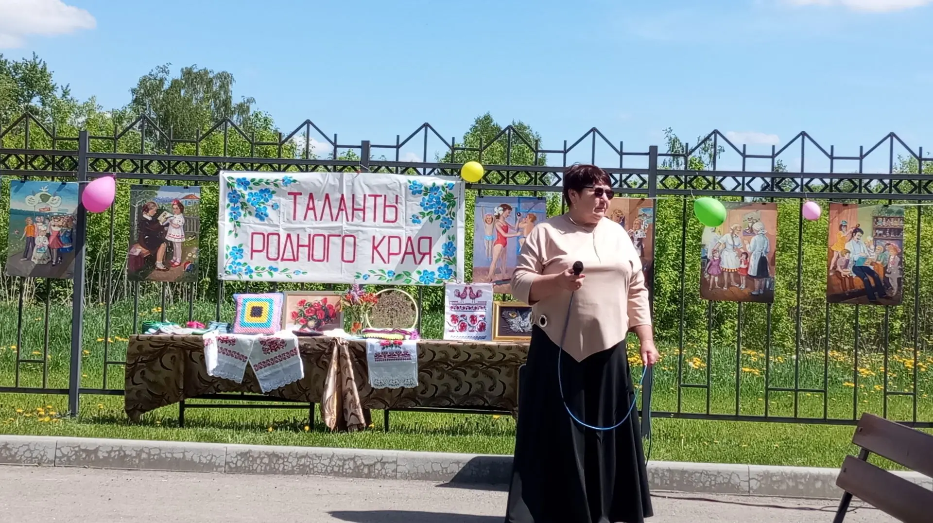 «Таланты родного края»