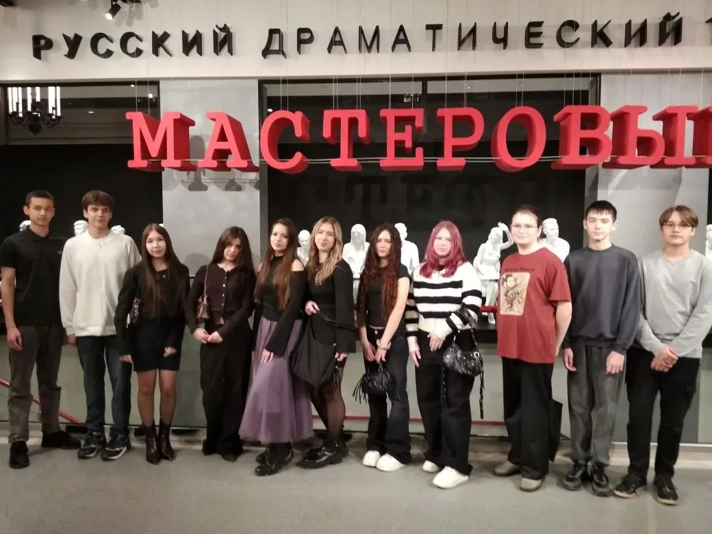 Весенние каникулы продолжаются, и наши ученики проводят их с пользой.  🎭 Учащиеся 8 А Б Г классов по