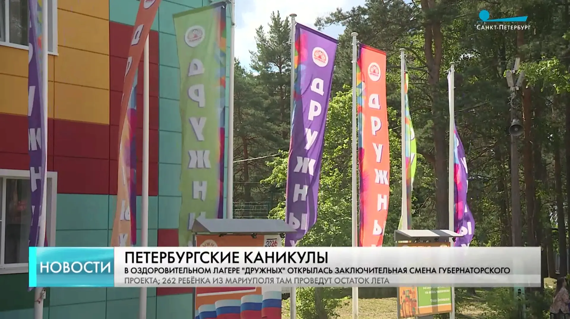 ✍️ Рубрика: О НАС ПИШУТ