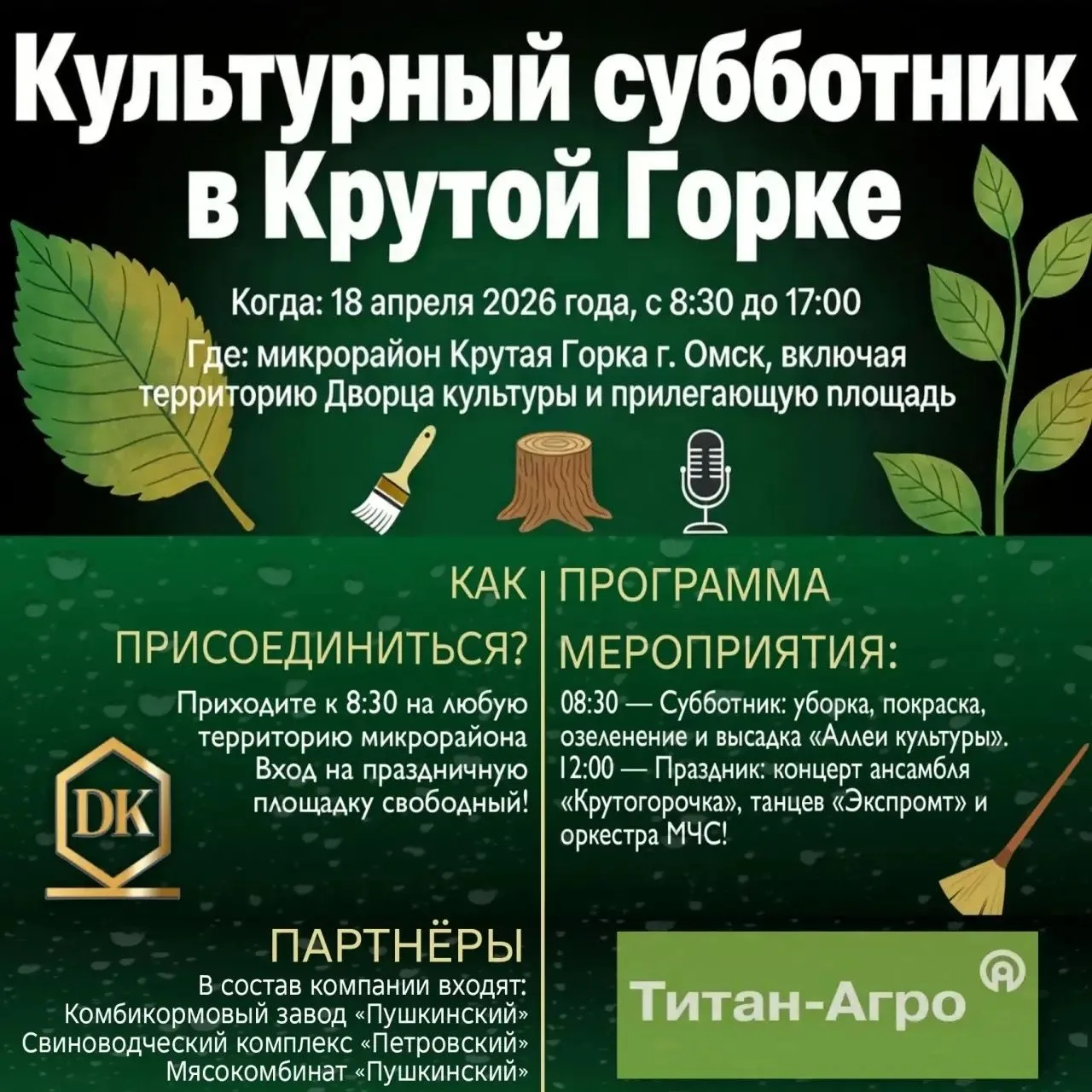 Ещё раз о главном