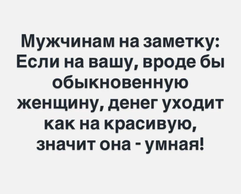 Я такая.. 👱🏻‍♀️