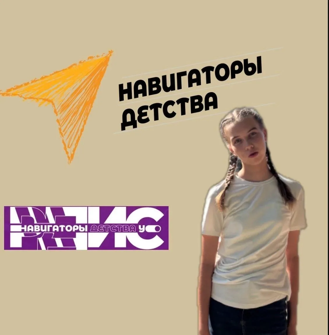 🎉 Ура! Отличные новости для нашего лицея! 🎉