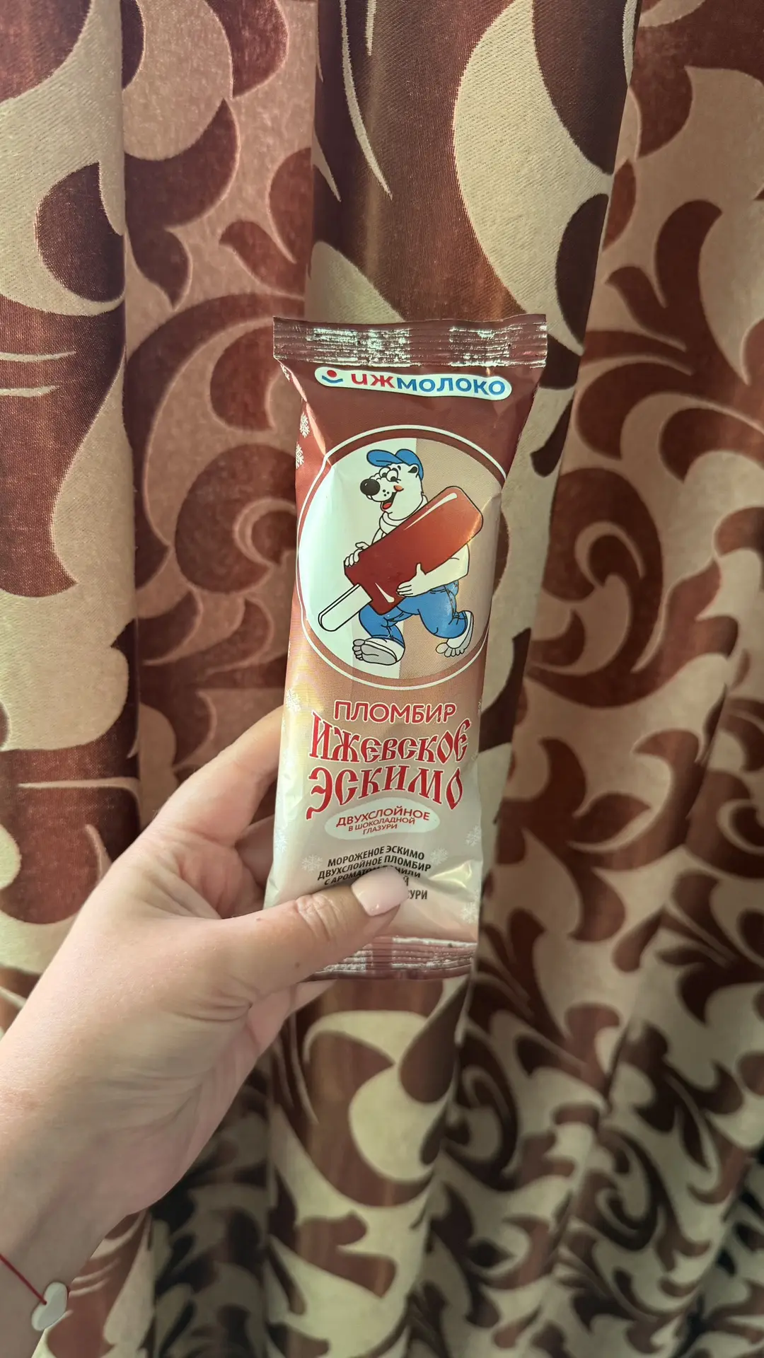 Доброй ночи 💫