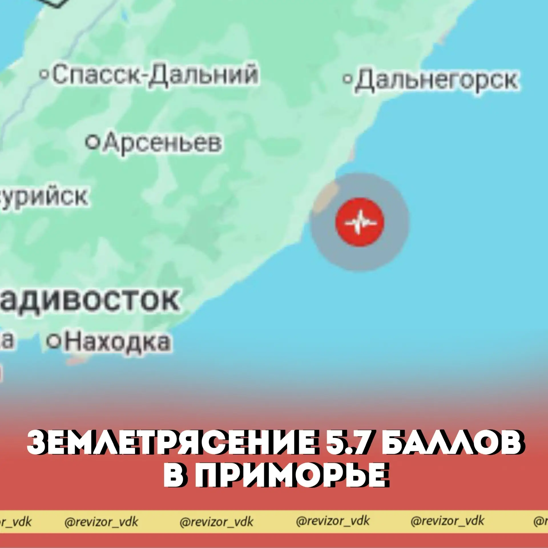 Землетрясение магнитудой 5,7 зарегистрировано в 33 км от поселка Ольга Приморского края.