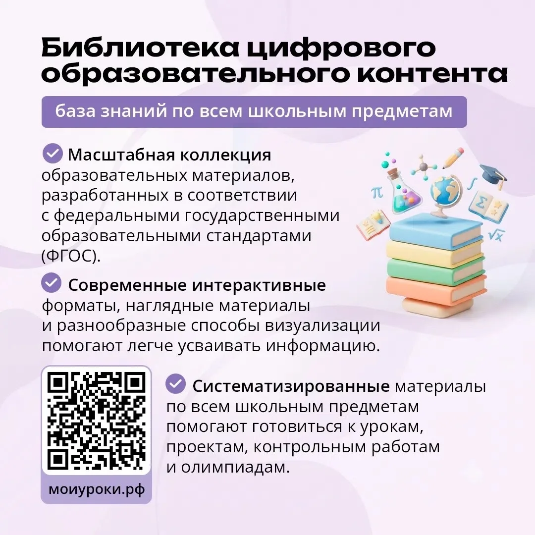 🧠 8 цифровых маршрутов: открываем мир знаний!

Время в интернете можно проводить с пользой, узнавая