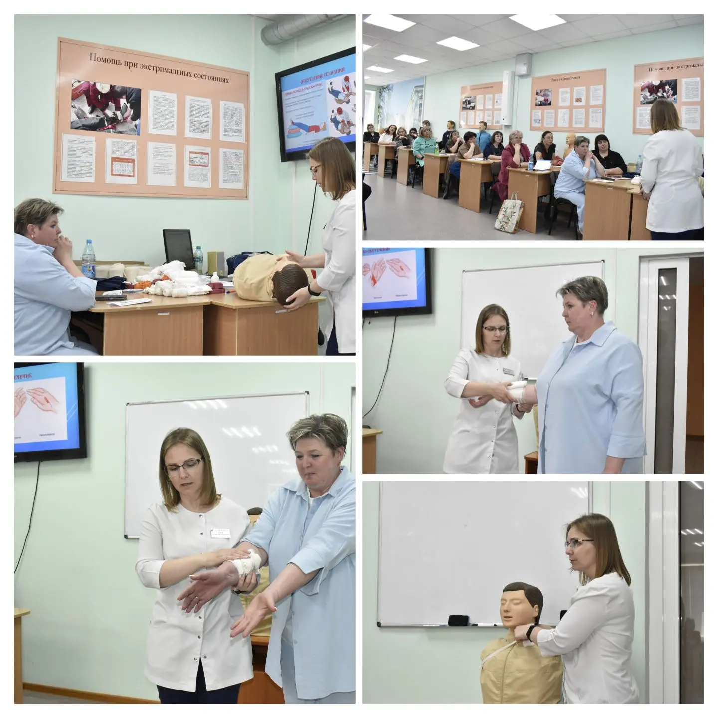 Педагоги нашего дошкольного учреждения 21 мая стали участниками мастер-класса по оказан...