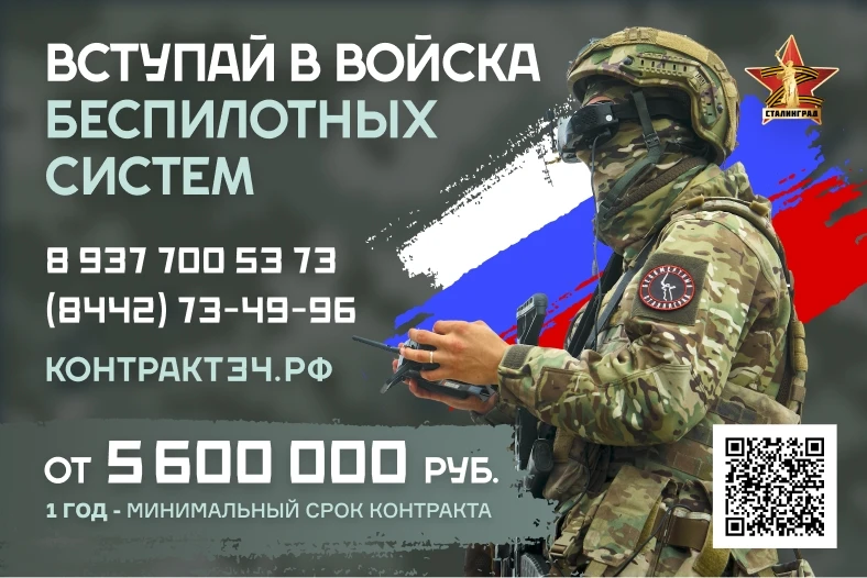 🚀 Твое будущее за горизонтом? Нет, оно в небе! Беспилотные системы ждут профессионалов.