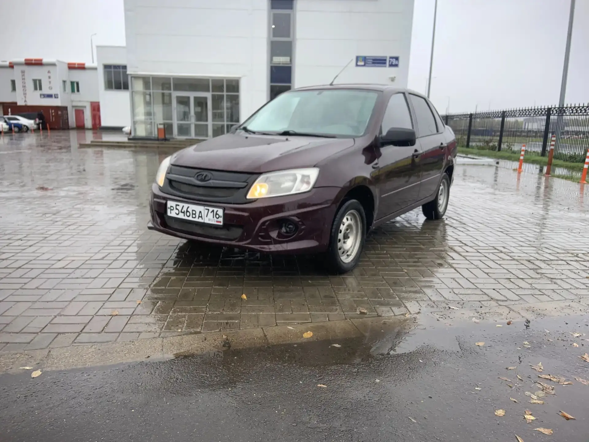 Выкуплена ✅️