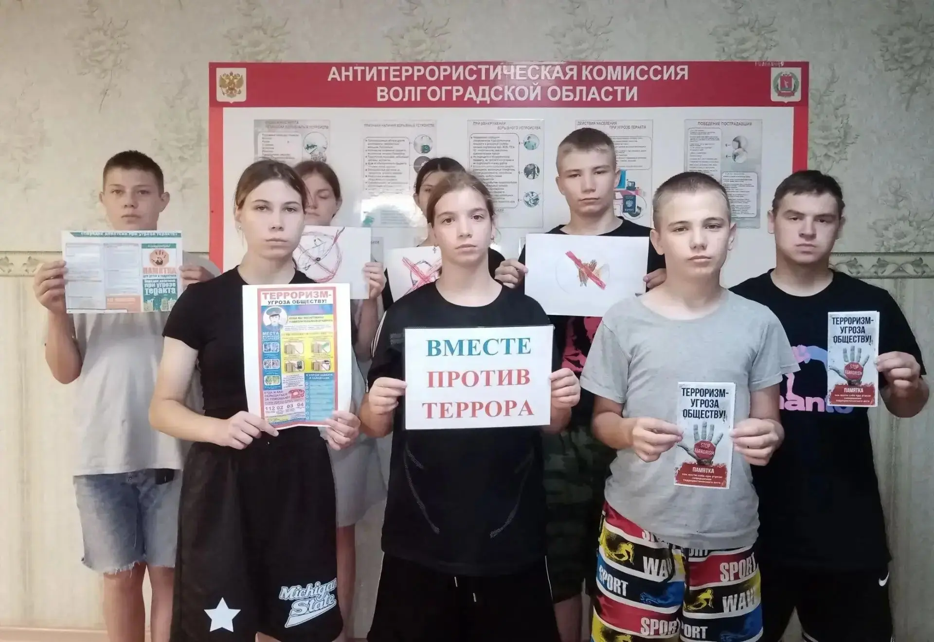 В Новоаннинском ЦПД прошла масштабная антитеррористическая квест-игра «Пароль». Вместо ...