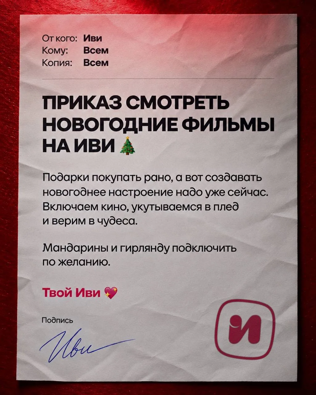🎅🍊 Праааздник к нам приходит!