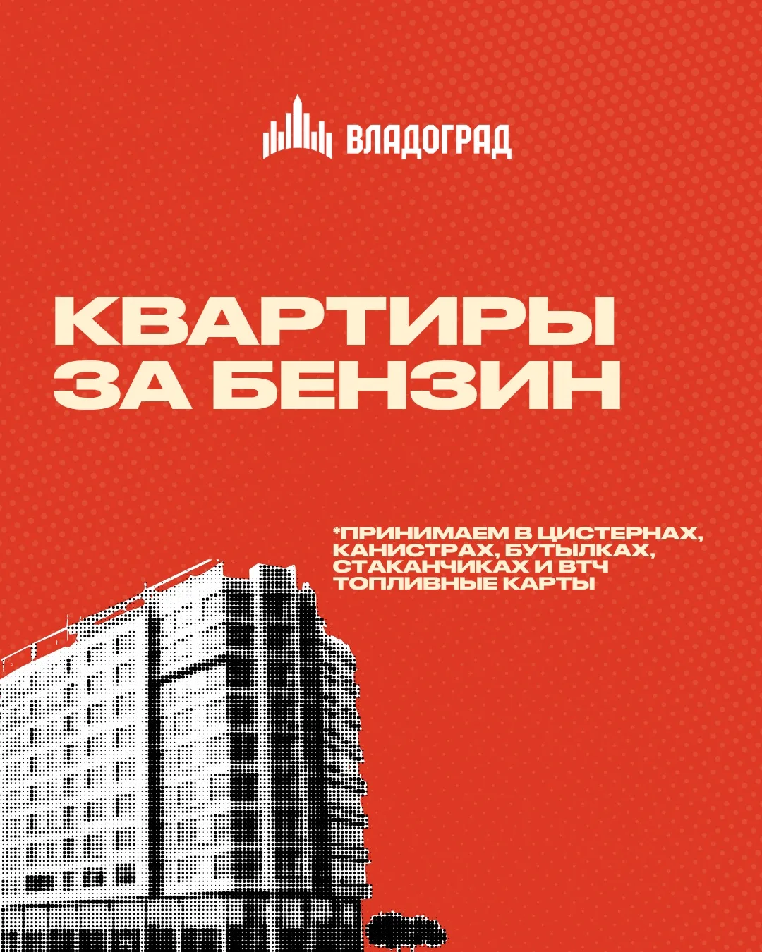 Если увидите очередь возле отдела продаж - не удивляйтесь 😅
 

*публикация носит юмористический хар