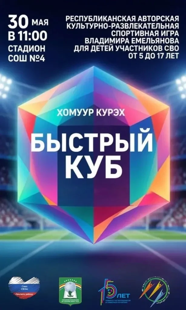 💫 Каждый ребёнок — победитель, когда его поддерживают! 💫
