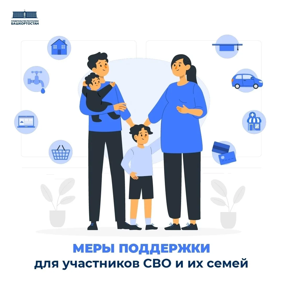 Все меры поддержки участников СВО и их семей
По поручению Губернатора Хабаровского края Дмитрия Деме