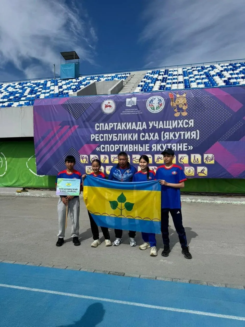 В Якутске завершились соревнования по выполнению нормативов ГТО в рамках регионального этапа Всеросс