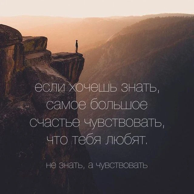 🎯 Мудрость народная ☀️