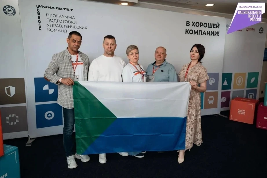 ❇️ Команда Хабаровского промышленно-экономического техникума стала участником программы «Профессиона