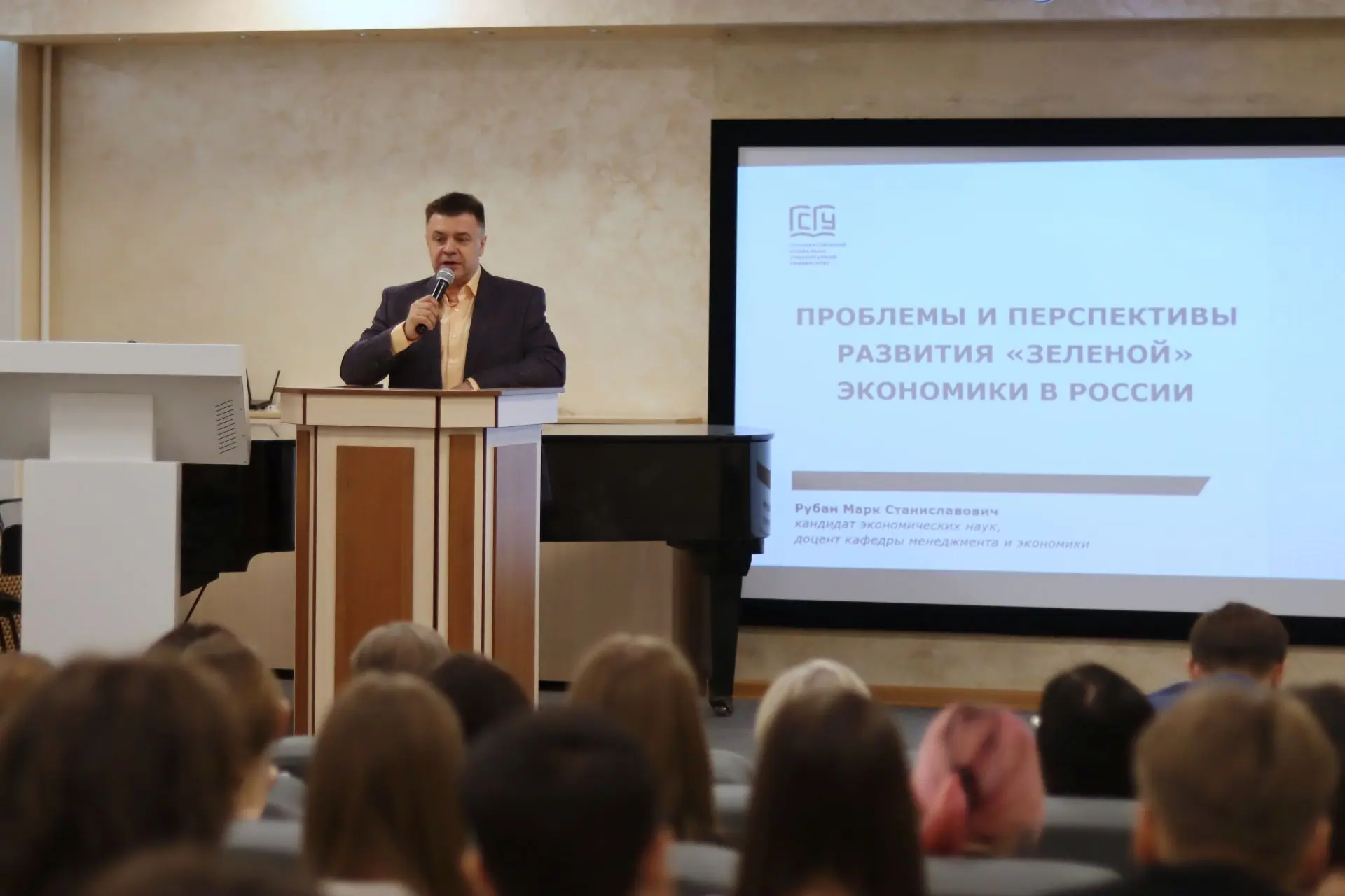 Треугольник, демоны и пищевое поведение: НИР в ГСГУ  В универе прошла ежегодная итоговая научно-иссл