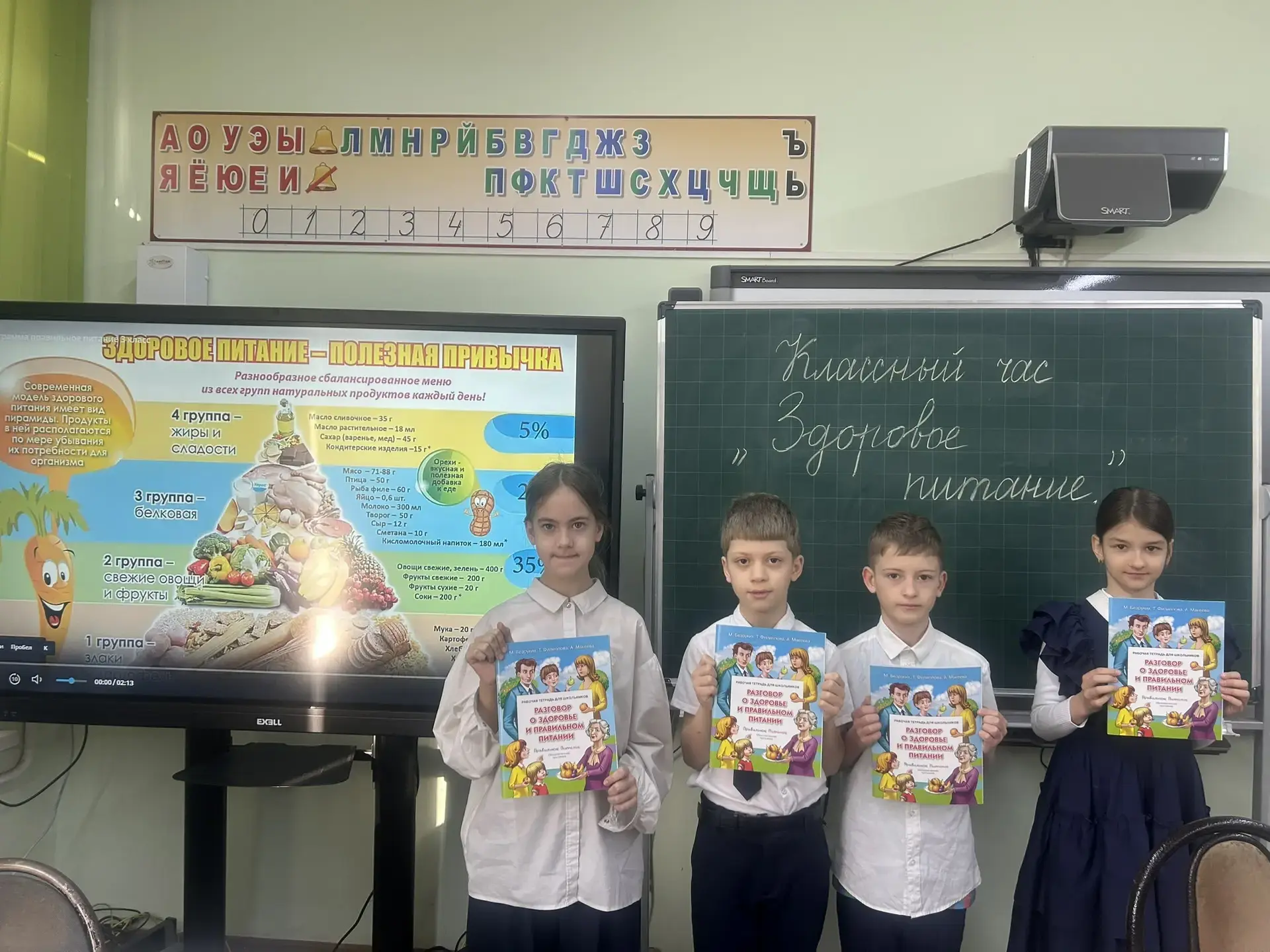 Человеку нужно есть,  Чтобы встать и чтобы сесть.  Чтобы прыгать, кувыркаться,  Песни петь, дружить,
