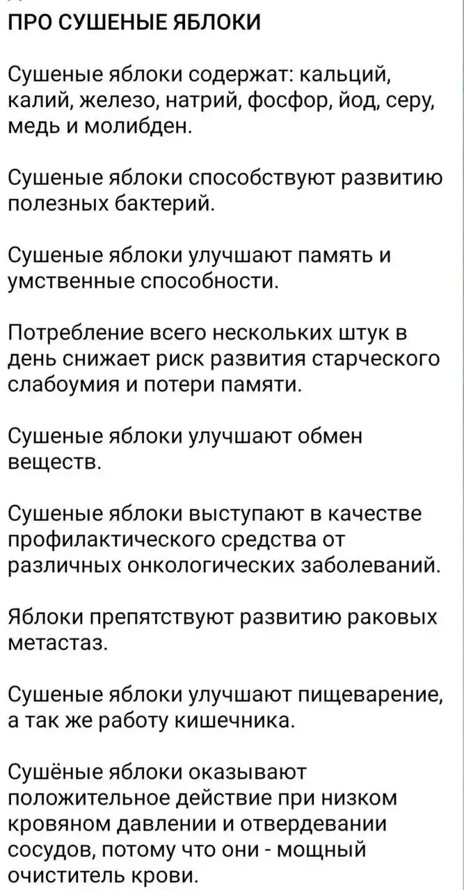 Пенсионеры онлайн ✅