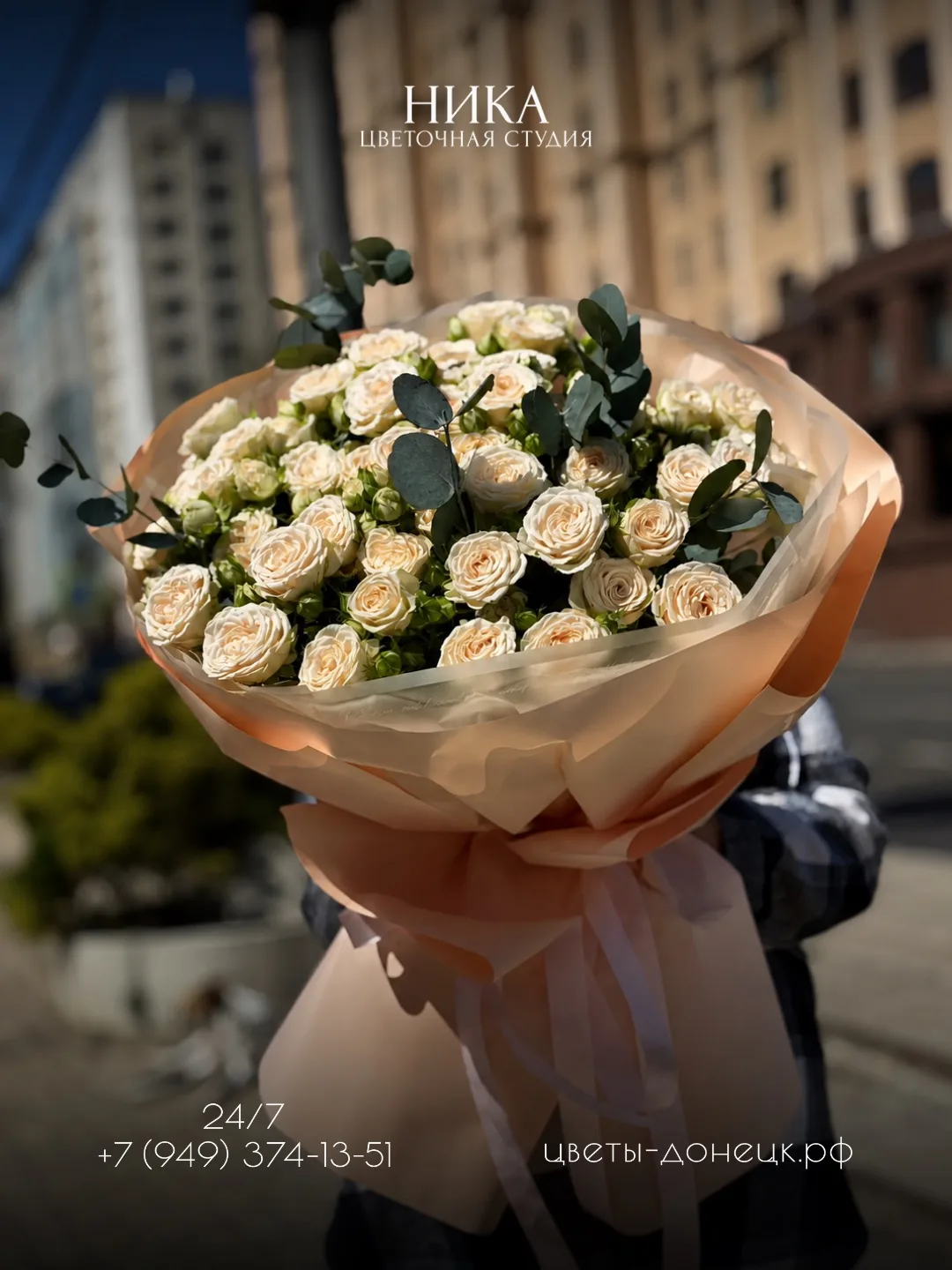 Нежные кремовые оттенки, воздушный объём и ничего лишнего — букет для самых тёплых чувс...