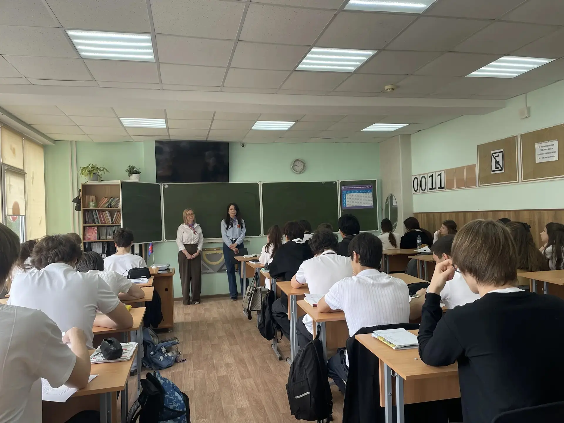Для девятиклассников школы №4 провели профориентационное мероприятие  В МБОУ СОШ №4 им. В.М. Евскина