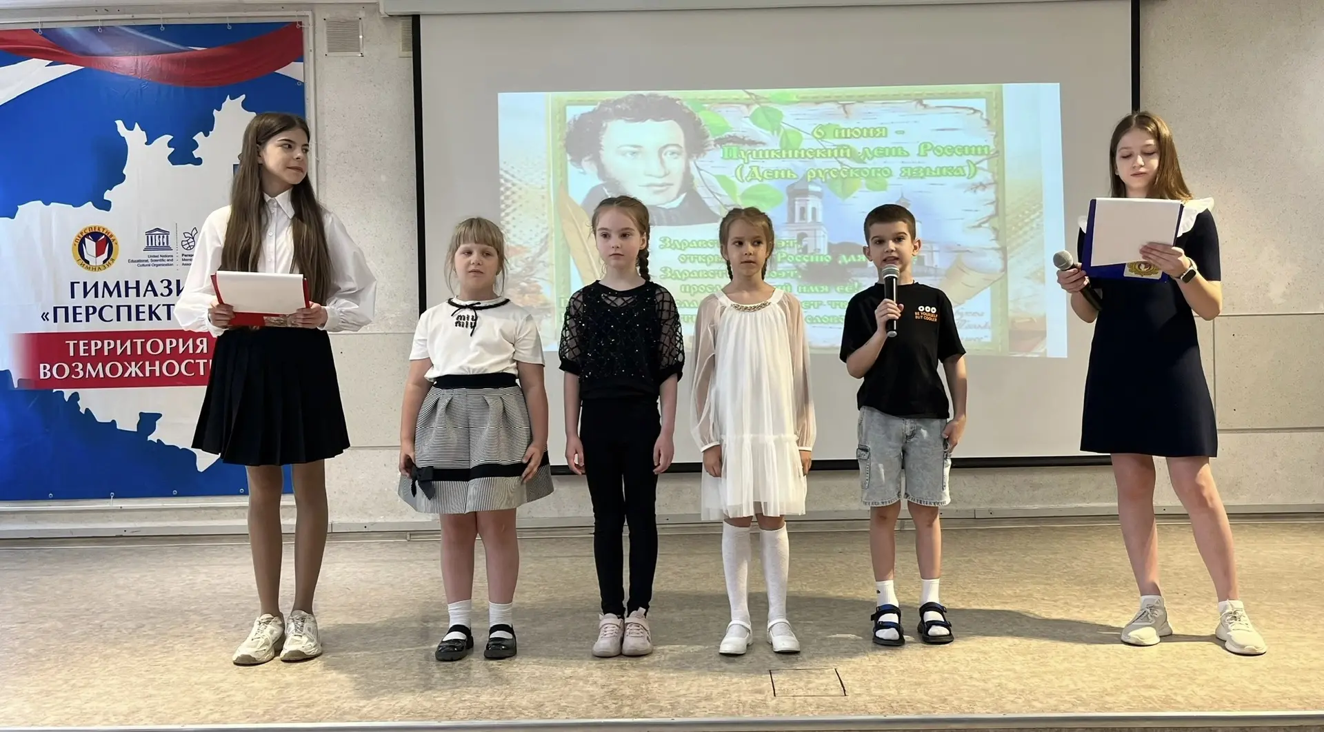 📚📔🖌️День русского языка!