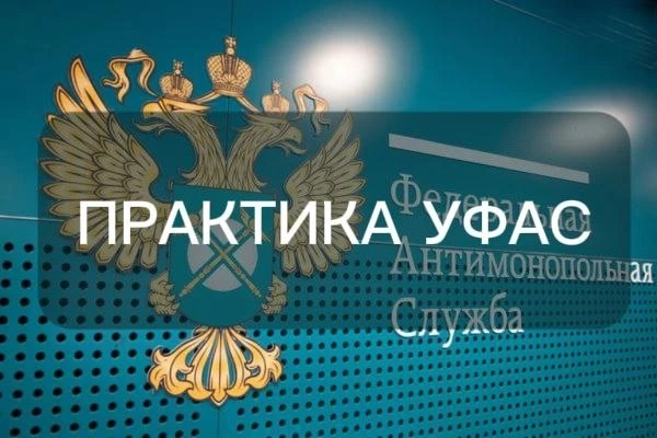 Запрет на привлечение сторонних организаций к выполнению госзаказов возможен только в и...