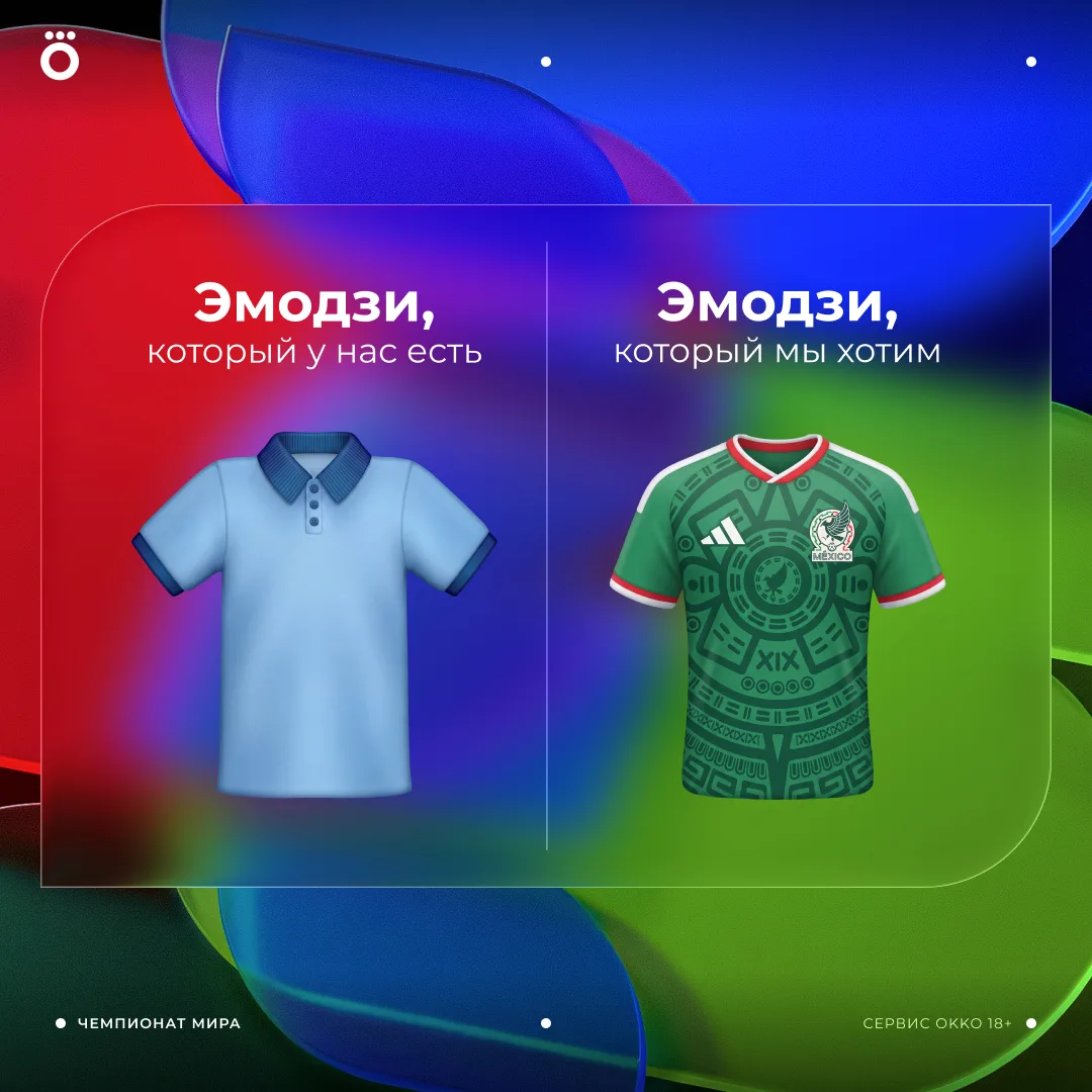 Такой набор эмодзи нам точно нравится! ❤️