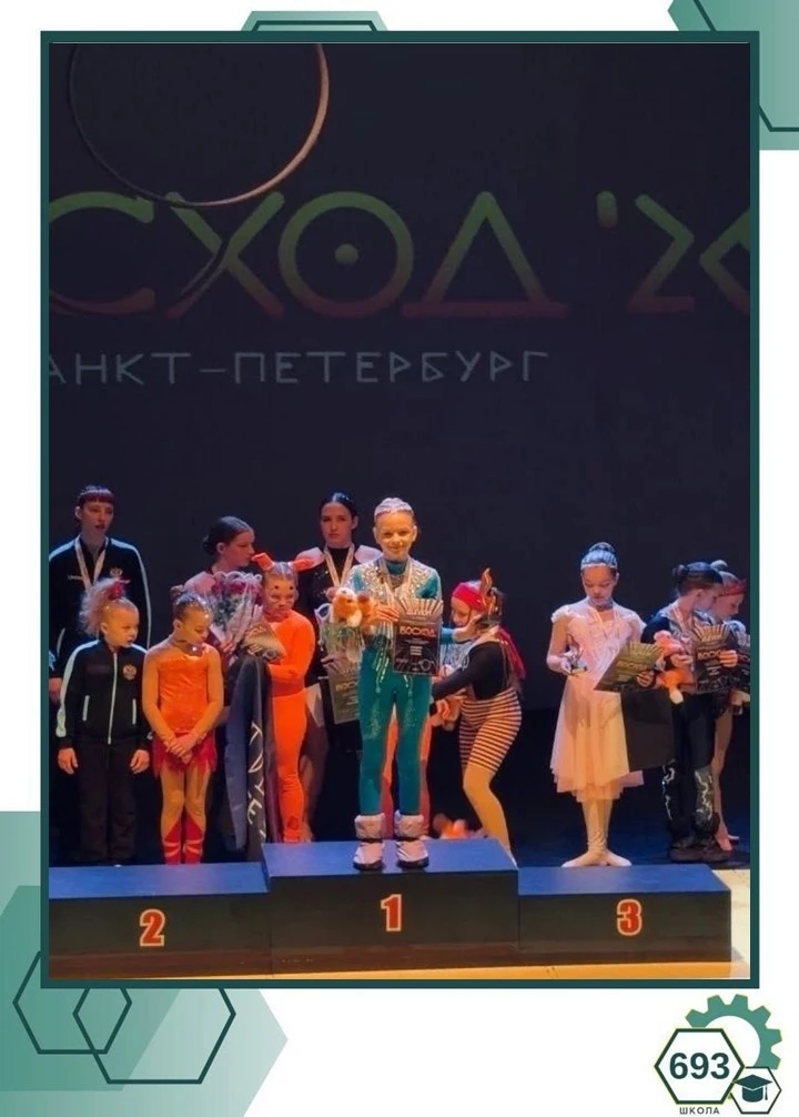 ⚙️Школа гордится⚙️  ⭐ Поздравляем Викторию Олещенко с блестящим результатом на соревнованиях по возд