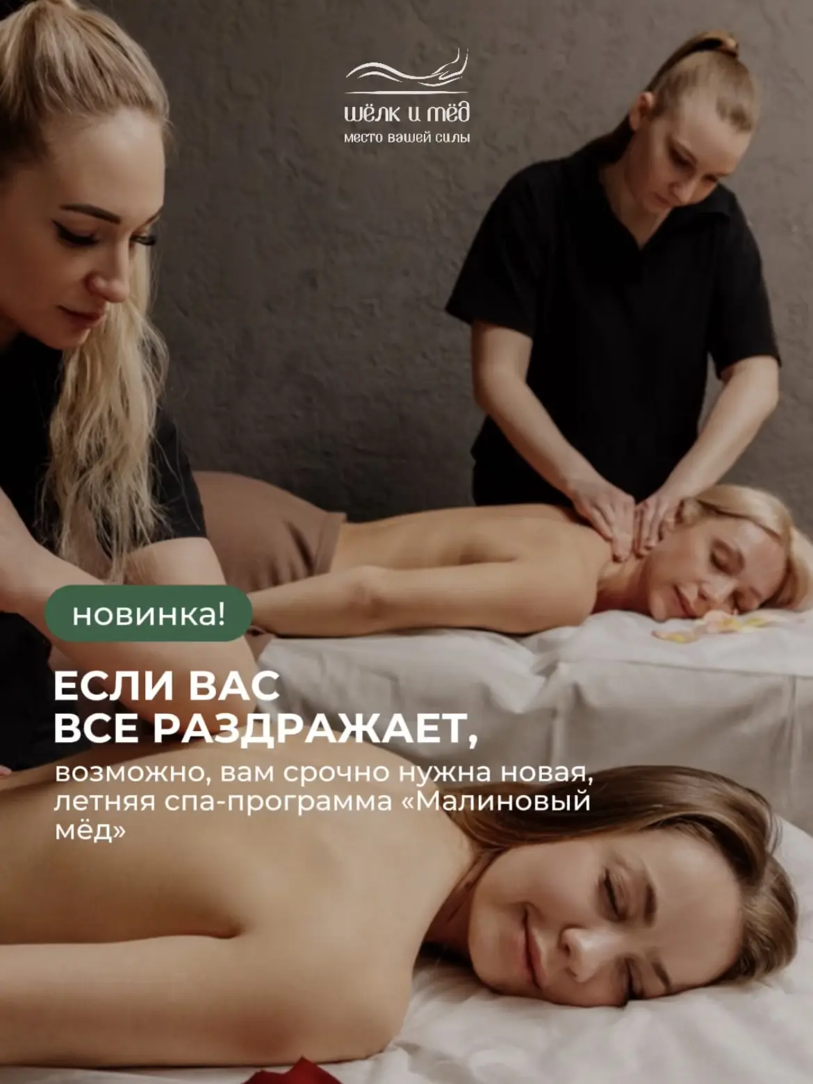 Кажется, мы нашли официальный вкус этого лета 🤜🏼🤛🏼