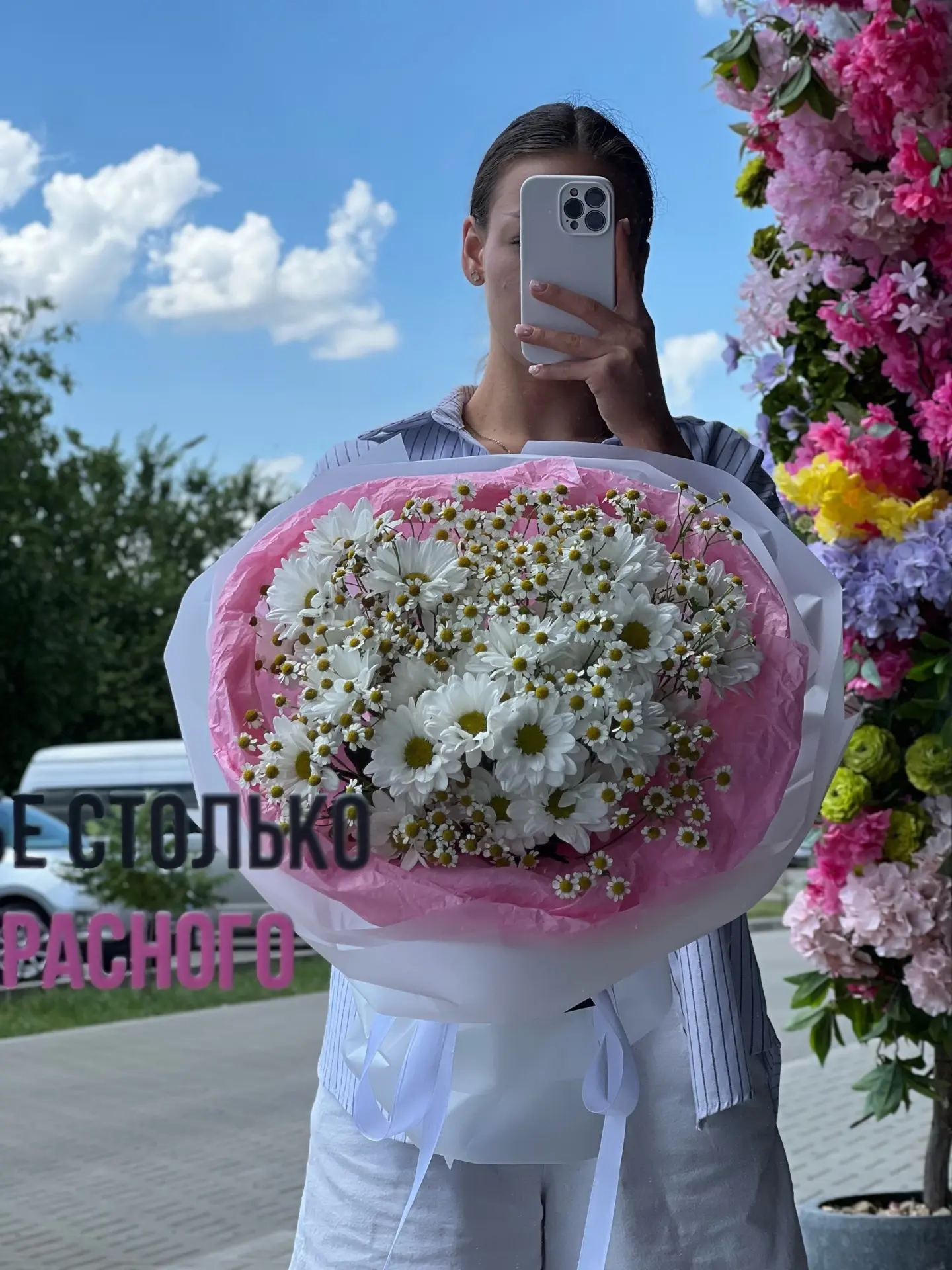 БУКЕТ ИЗ ПОЛЕВОЙ И РОМАШКОВОЙ ХРИЗАНТЕМЫ.