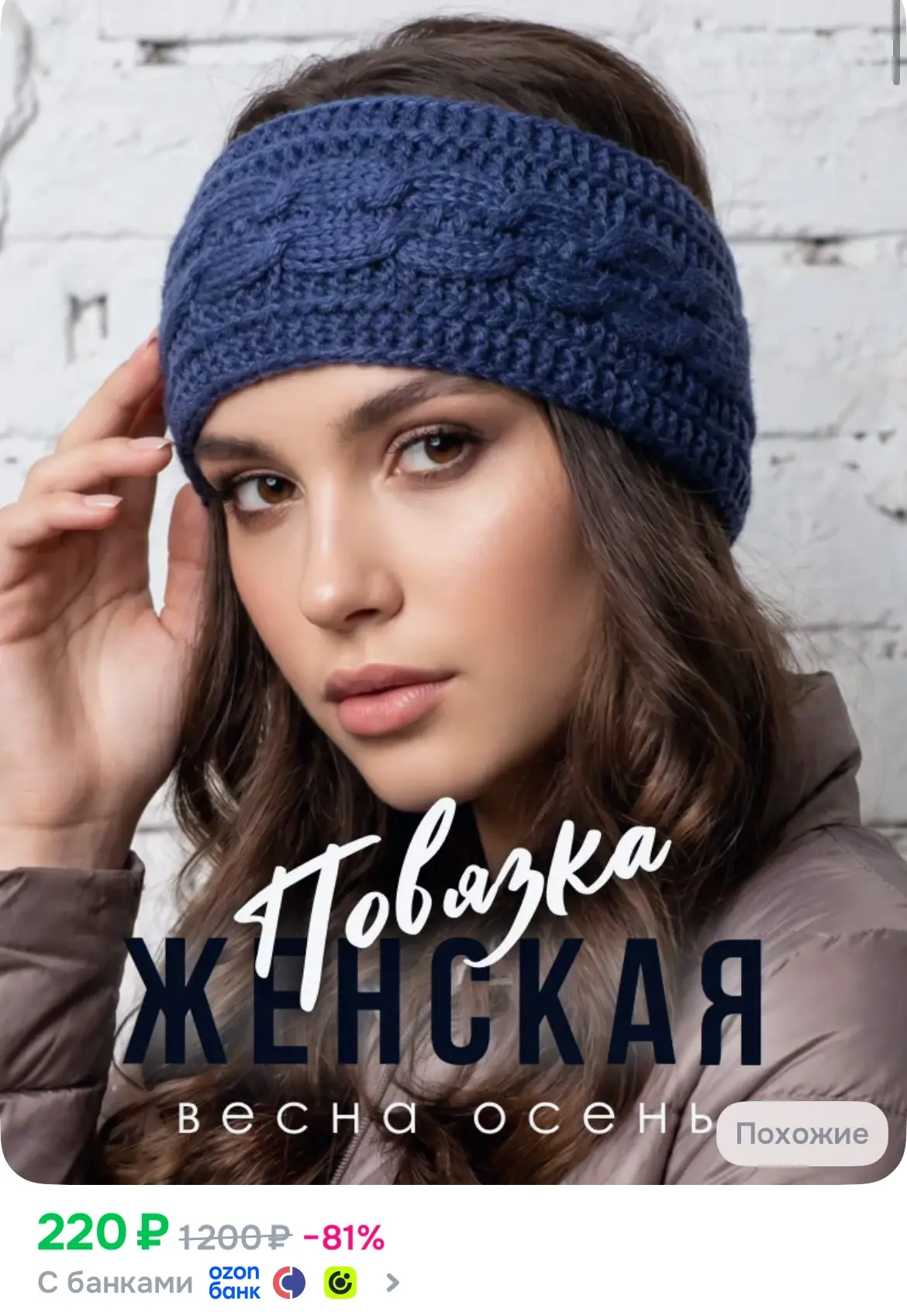 Много расцветок, смотрим карточки🫶