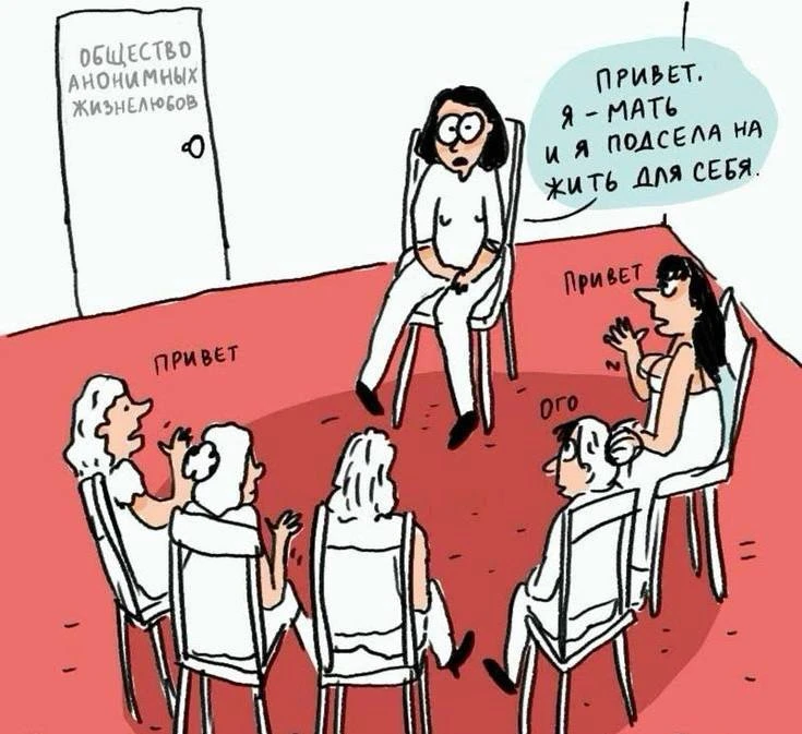Mood дня ✅