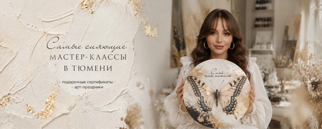 https://artworkshop72.ru/