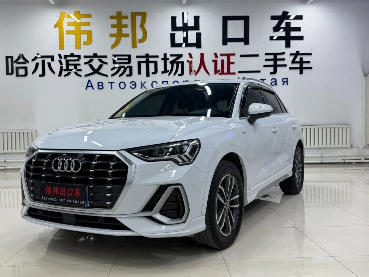1.⚡Audi Q3