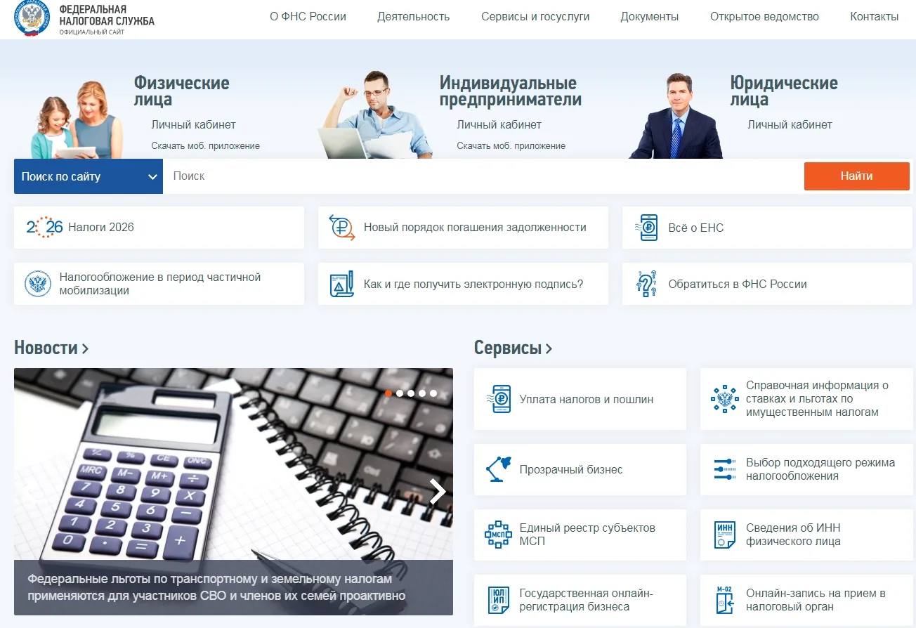 ❗Оформить некоторые виды вычетов без заполнения декларации

☝Например, расходы на лечение, обучение,