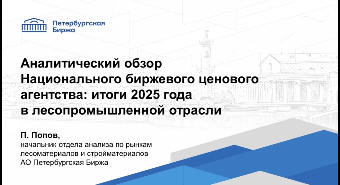 Дорогие друзья! Организаторы X Международного форума «Биржевой товарный рынок» сделали ...