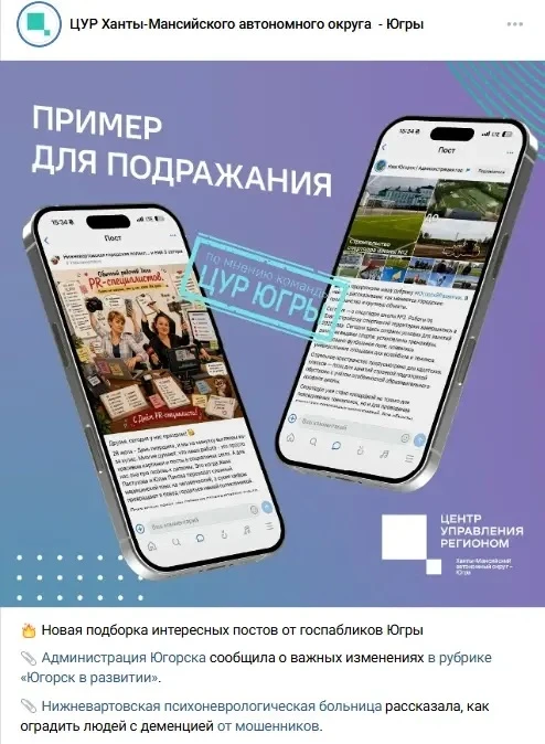 Дорогие друзья, у нас отличные новости!

Нижневартовская психоневрологическая больница вошла в ТОП и